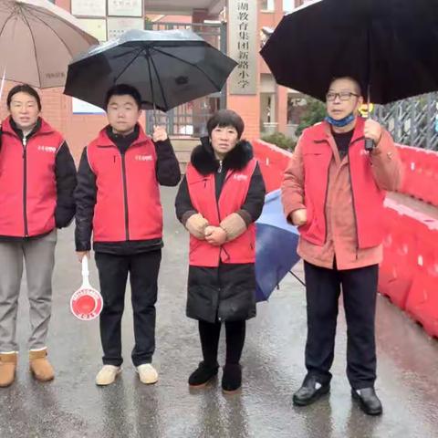 “风雨同行，为爱护学”之新路小学2202班护学岗