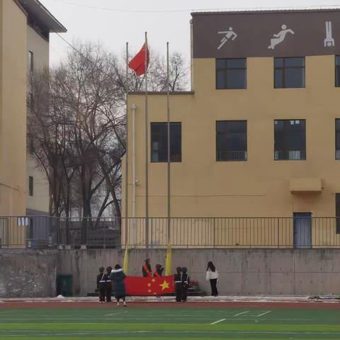 冬日旭阳  热诚挥洒                西宁市韵家口小学第15周值周总结