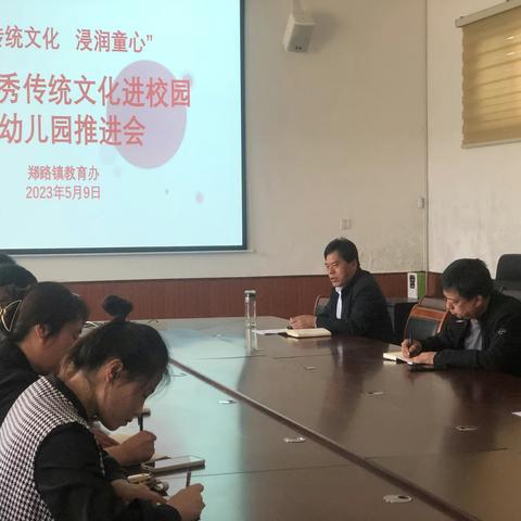 【郑路教育】传统文化    浸润童心—郑路镇召开幼儿园传统文化进校园推进会