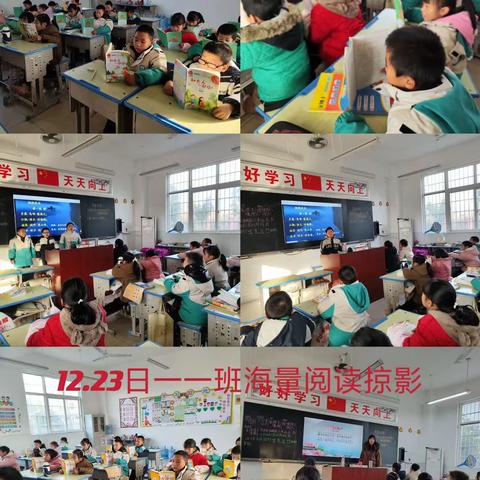 多彩社团，活力校园——淅川县第九小学教育集团光明校区12.23日周六社团活动掠影