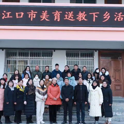 丹江口市2023年冬季美育工作室送教下乡活动