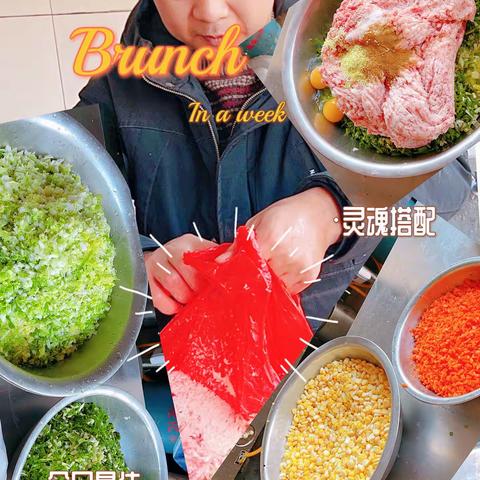 东台中学2101班冬至“嚼饺”活动