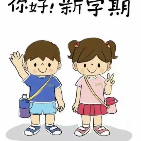 【家园·课程】携手同行，助力成长—藏马中心幼儿园暑期科学保教篇  （八）