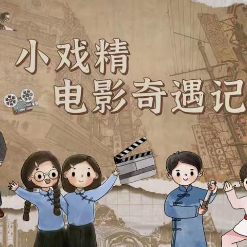 2024跨年研学1日营开始报名啦‼️