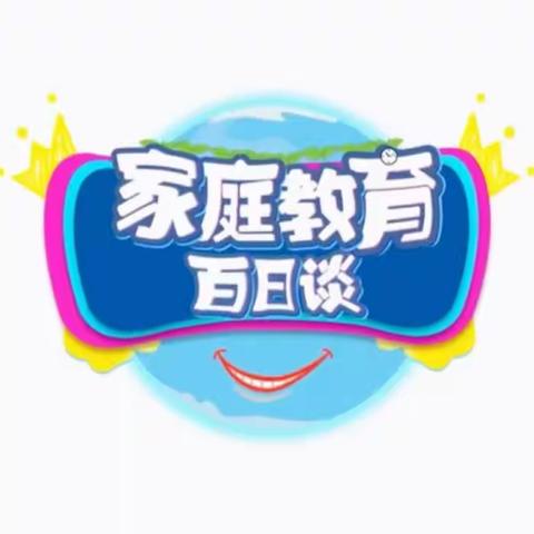 实验小学东校区三年三班