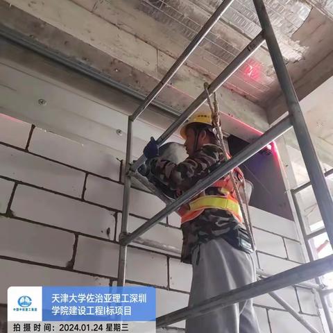 中铁建工集团天津大学一标项目1-25高﻿处作业操作平台、消防及扬尘治理专项治理行动