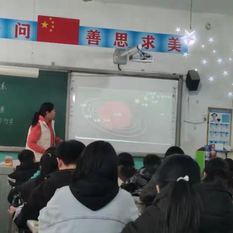 以研促教，以教促学，示范引领，教师共成长——台鱼小学科学示范课教研活动