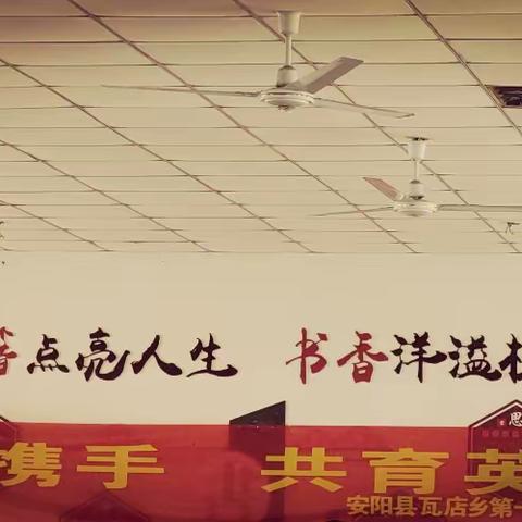 “赢趋势、赢中考、赢未来”——曹县第二初级中学举办新学期家庭教育讲座