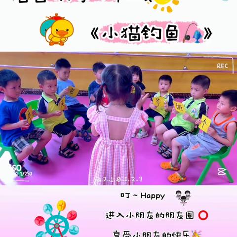 茂加幼儿园中一班期末教学美篇