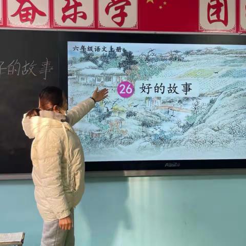 青蓝相约,逐梦前行———长治路小学师徒结对