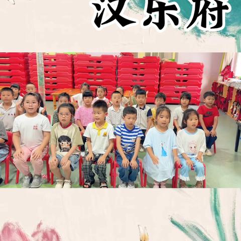 “童真岁月，不负时光💫”东湖幼稚园大三班第十九周精彩回顾📝