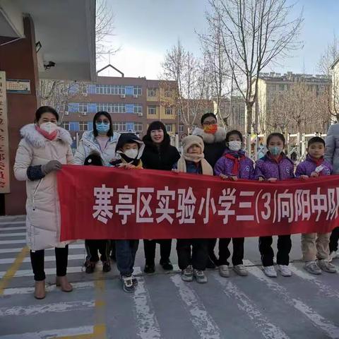 一实小三三班周末国学小讲堂