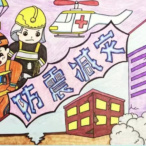 以练筑防，安全护航—— 顺化寄宿制小学防震疏散演练