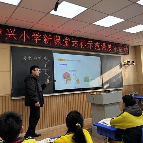深耕课堂展风采 追光前行促成长 ——第二期“教坛新秀”小学科学（信息）小组举行示范展示课活动