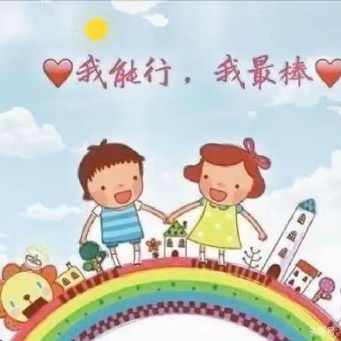 自理自力从小起，自己吃饭能穿鞋—依乐朵幼儿园小一班自理能力主题活动