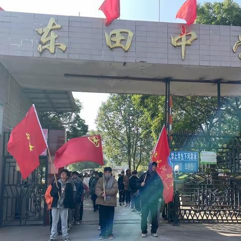 凝心聚力乘风起 携手并肩向未来—涔天河中学团委学生会团建活动