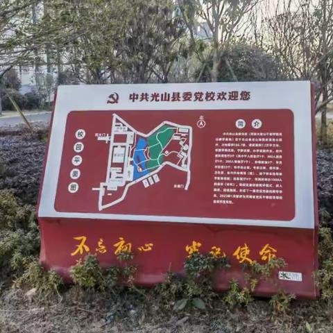 “强教先强师，培训促提升”仙居中心校第二期培训日记