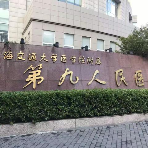 进修汇报