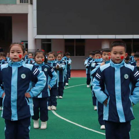 上饶市逸夫小学七彩阳光广播体操比赛