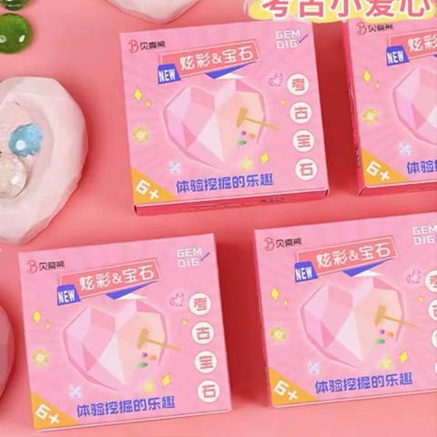 2024年元旦小名人棋院积分兑换开始啦