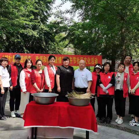 【笃工街道人民里社区幸福教育】粽叶飘香迎端午 五彩绳结送祝福