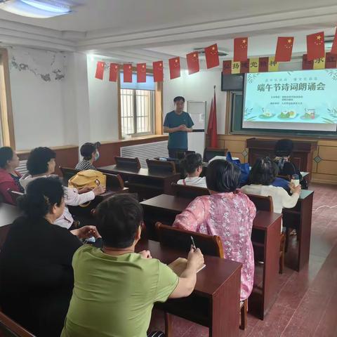 人民里社区幸福教育课堂开展“品中华诗词 强文化自信”诗词朗诵大会