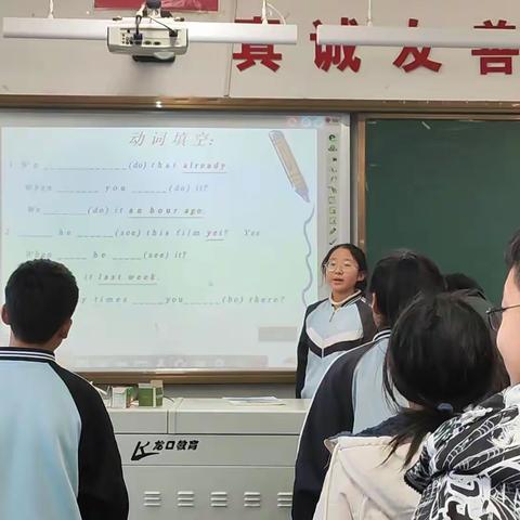 青春无限，讲出精彩––––龙口经济开发区龙口学校“让学生讲得更精彩”教学模式