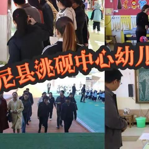 幼小衔接我们在行动