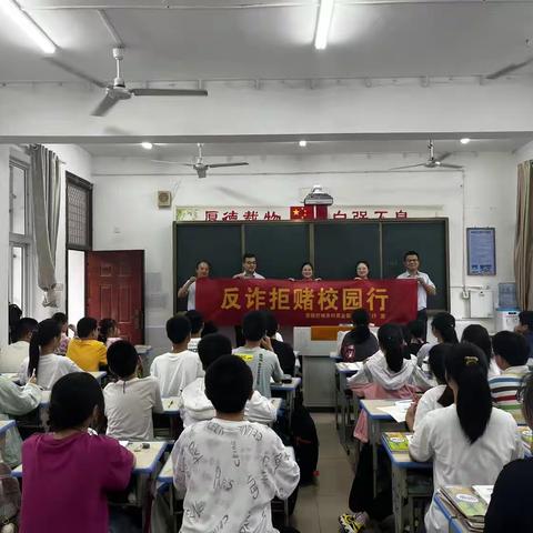 杭埠支行“反诈拒赌校园行”宣传活动总结