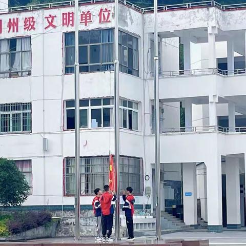 “自信升级，点亮未来——我与沙中共成长”2023年沙地乡初级中学秋季开学典礼暨表彰大会纪实