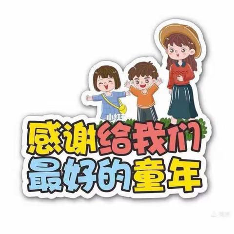 育才幼儿园2024年春季开始招生啦！