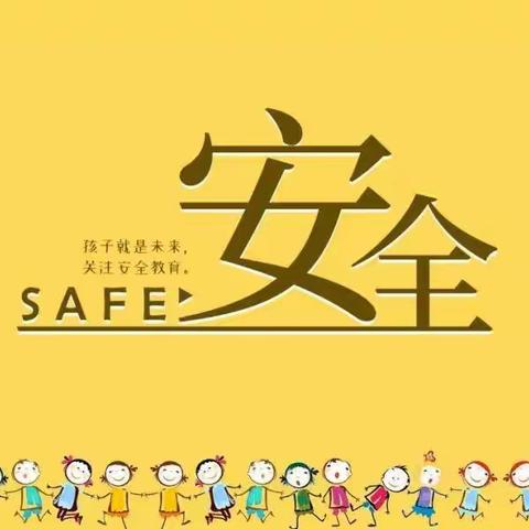 夜间安全演练，筑牢生命防线—记板桥镇小永小学夜间安全演练