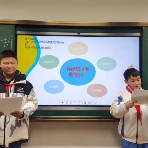 面对挫折 笑对人生