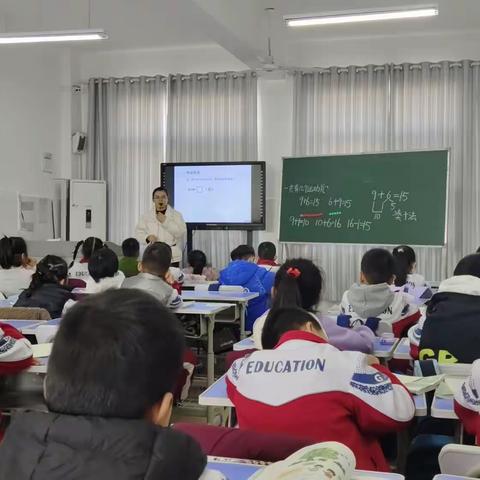 躬耕课堂  聚力共研——冠县武训实验小学数学学科每人一节公开课研讨活动（一二三年级组）