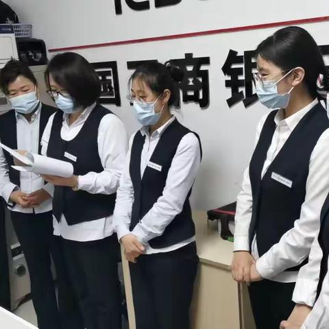 【大连好服务】普兰店商业大街支行落实服务措施，促进服务质量上台阶