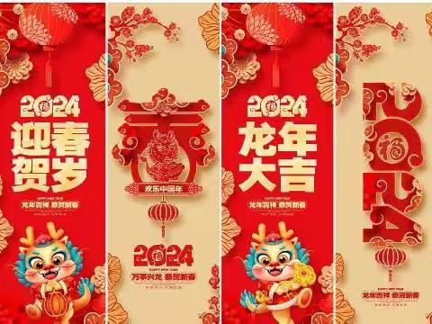 洁磊托育中心迎新年庆元旦火锅party