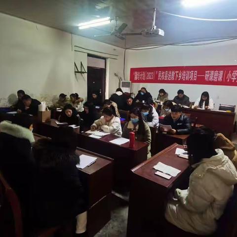 “国培计划（2023）”民权县送教下乡培训项目——研课磨课（小学数学五班）