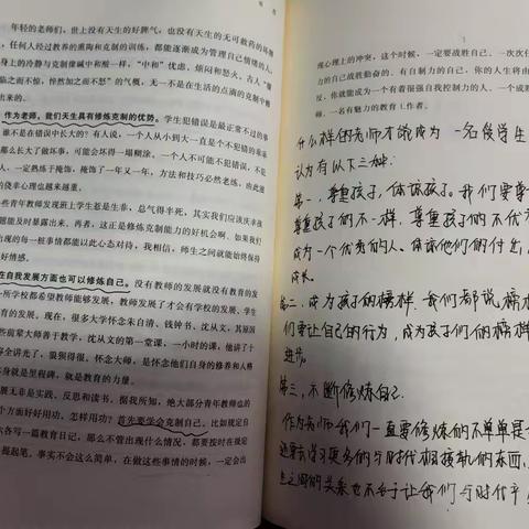 行而不缀，追光而行