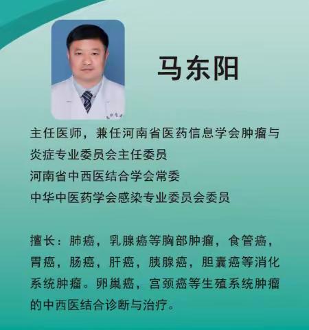 【坐诊预告】本周五省肿瘤医院三位专家来我院坐诊及会诊