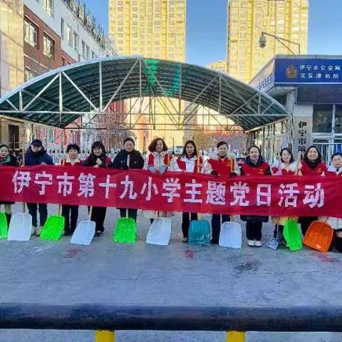 铲雪除冰   情暖冬日