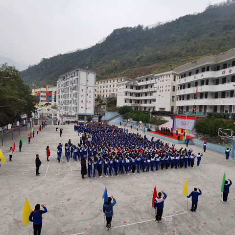 吉利镇中心完小，“相守银冬，逐梦向未来”文体艺术节