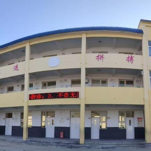 北罗镇东胜庄小学《同升国旗，同唱国歌》教育活动