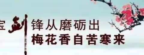 苏家洼镇下石河中学“谁不说咱遵化美”庆元旦歌咏比赛