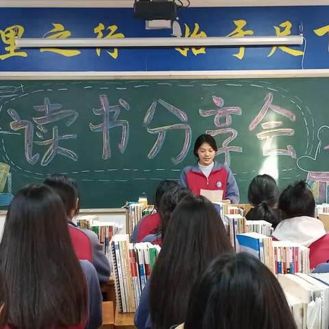 朗朗书声浸校园，浓浓书香润心灵|现代服务学院22幼教对口241班读书分享会