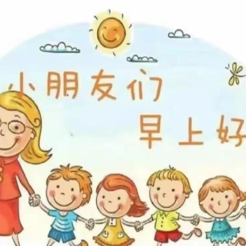 栖凤第一幼儿园大(2）班《清晨好时光  锻炼促成长》