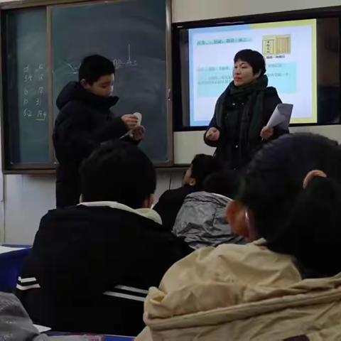 躬耕课堂  聚力共研——冠县武训实验小学数学学科每人一节公开课研讨活动（四五六年级组）