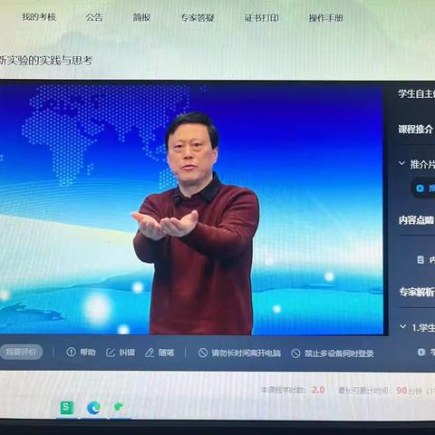 守教育初心，践行新课标——生物新课标学习心得