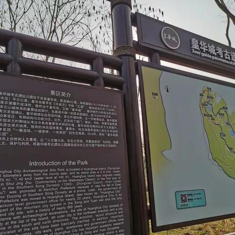 访忠县皇华古城，寻巴渝文化底蕴