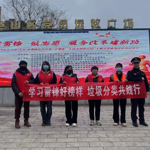 “学习雷锋好榜样 垃圾分类共践行”福州市仓山区举办2025年度垃圾分类志愿宣传活动