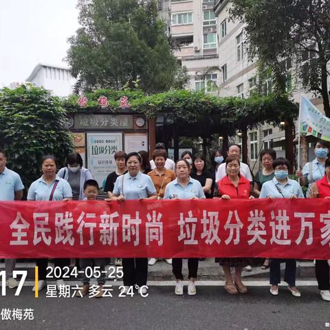 分类进万家·点亮新时尚 仓山区开展第二届全国城市生活垃圾分类宣传周分类体验日活动